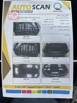 شيفروليه بليزر